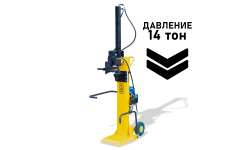 Дровокол гідравлічний SKIF HC-14
