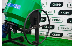 Бетономішалка Скіф БСМ-200 з редуктором перевороту